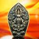 Thai Amulet Pendant Buddha Patihan PerdLok Open World Nawa Wat Wimutidham BE2560