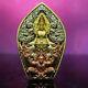 Thai Amulet Pendant Buddha Patihan PerdLok Open World No. 99 Wat Wimuttidham