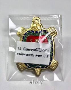 Thai Amulet Pendant Phra Sangajai Turtle Talisman LP Saen Lucky Charm Richs K722