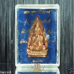 Thai Amulet Phra Buddha Chinnarat Bronze Mini Statue V. Jom Rachan Wat Yai BE2555