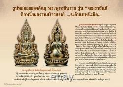 Thai Amulet Phra Buddha Chinnarat Chom Rachan Year 2012 Silver Plate Nawa Facade