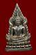 Thai Amulet Phra Buddha Chinnarat Father Model Year 2007 Nawaloha Prai Silver