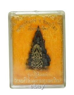 Thai Amulet Phra Buddha Chinnarat Patisangkorn Model Small Phim Year 1987 Kring