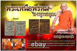 Thai Amulet Phra Nuea Phrom Buddha Powder Luang Pu Nuan Fortune Wealth Rich Rare