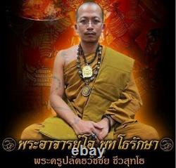 Thai Amulet Yant Takrud Mey Arjam O Talisman Reflection Buddha Protection Rare