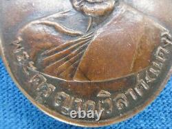 Thai Amulets Buddha RARE LP DAENG Enhance your destiny prosperous life 1960
