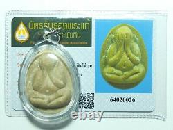 Thai Buddha Amulet Certificated Phra Pidta Lp Toh Wat Pradoochimpee Be. 2541