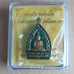Thai Buddha Amulet Coin Jao Sua Wat Klang Bang Kaeo Be. 2560 Thai land