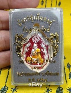 Thai Buddha Amulet Dragon Coin Silver LP Saen Wat BanNongJik Talisman rere item
