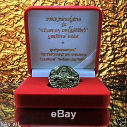 Thai Buddha Amulet LP Thuad Tuad Brass Coin V. ApiMetta MahaBodhisattva