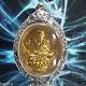 Thai Buddha Amulet LP Tuad Nang Phan V. 1 Brass Egg-shape Coin Buddha Utthayan