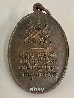 Thai Buddha Amulet Pendant Protect Vintage Kruba Sriwichai Talisman Charm K327