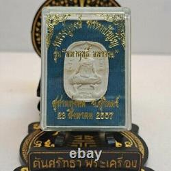 Thai Buddha Amulet Phra Pikanet LP Hong Model Maharit Maha Ruay Year 2014 Powder