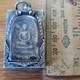 Thai Buddha Amulet Phra Somdej Toh set in old antique silver case