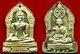 Thai Buddha Amulets- Luangpor Koon- Buddha PhraYodkhunpon