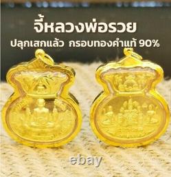 Thai Buddha Lp Ruay Amulet Pendant Mahalap 98 90% Pure Gold Frame Talisman Charm