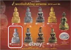 Thai Buddha Phra Kring Jao Sua Yai Satin Figure in Real Silver Casing