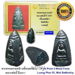 Thai Certificate Leklai Mekapat Phrom 3-Nha Buddha Amulet by LP EI Wat Sattahip