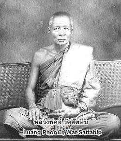 Thai Certificate Leklai Mekapat Phrom 3-Nha Buddha Amulet by LP EI Wat Sattahip