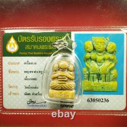 Thai Charms, Phaya Khao Kam, Kruba Wang, Wat Banden, Thai Buddha Amulet & Card