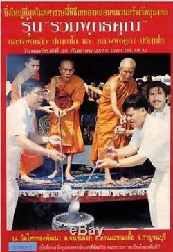 Thai Genuine LP LIEW With LP KOON Amulet Buddha Money Good Lucky Gamble Wealth