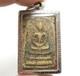 Thai King Amulet Phra Somdej Toh Wat Rakang Real Thailand Buddha Success Pendant