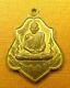 Thai-Phra-LP-Kuay-Monk-Wat -2521 -year-b-e-Talisman-Mercy-Buddha-Amulet Rare old