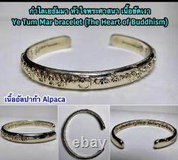 Thai Ye Tum Mar Bracelet Amulet Charm Heart Buddhism Millionaire Ajan O Buddha