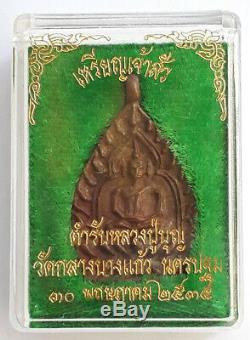 Thailand Amulet JAOWSUA Wat Klang Bang Kaew Thai Buddha Lucky Money BE. 2535