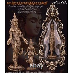The Decent of Lord Buddha from Tavatimsa Heaven Bronze Thai Amulet Pendant