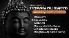 The Most Powerful Theravada Pali Chanting Remove All Negative Blockages Inner Peace Chanting
