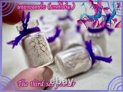 The Third Sex Powder Attract Love Gay LBGT Phra Arjarn O Thai amulet Passionate