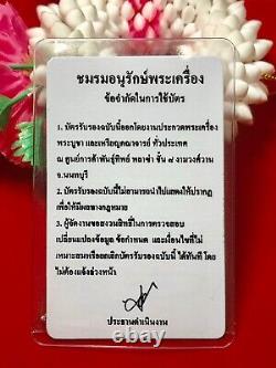 Tiger LP Parn Certificate Card Thai Amulet Buddha Charm Power Protection K602