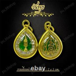 Tiny Gold Birthday Buddha Pendant Set of 7 Blessed Thai Amulet 18K Gold-Plated