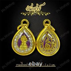 Tiny Gold Birthday Buddha Pendant Set of 7 Blessed Thai Amulet 18K Gold-Plated Tiny Gold Birthday Buddha Pendant Set of 7 Blessed Thai Amulet 18K Gold-Plated