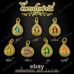 Tiny Gold Birthday Buddha Pendant Set of 7 Blessed Thai Amulet 18K Gold-Plated Tiny Gold Birthday Buddha Pendant Set of 7 Blessed Thai Amulet 18K Gold-Plated