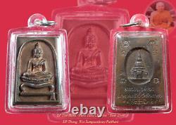 Toe-harg Prajaydee 2549 Lp Thong Wat Sampowchoey Bronze Holy Buddha Thai Amulet