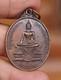 Vintage Buddha Amulet, Thai Amulet Great Mercy &Protection