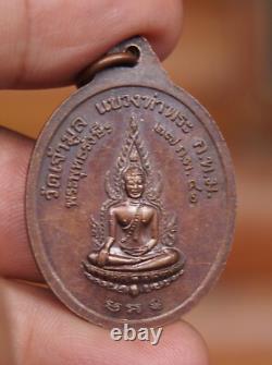 Vintage Buddha Amulet, Thai Amulet Great Mercy &Protection