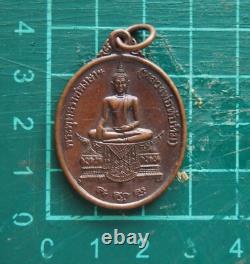 Vintage Buddha Amulet, Thai Amulet Great Mercy &Protection