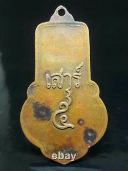 Vintage Lp Khom 2505 BE. Copper coin pendant Thai Buddha Amulet