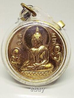 Vintage Lp Toh & Tao Wessuwan (Duowén Tianwáng) Buddhist God Thai Amulet Buddha