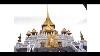 Wat Traimit In Bangkok Thailand Largest Golden Buddha In The World