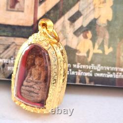 Wealthy Rich Trade Thai Amulet Pra Rod Lamphun Buddha Pendant Gold Micron Case